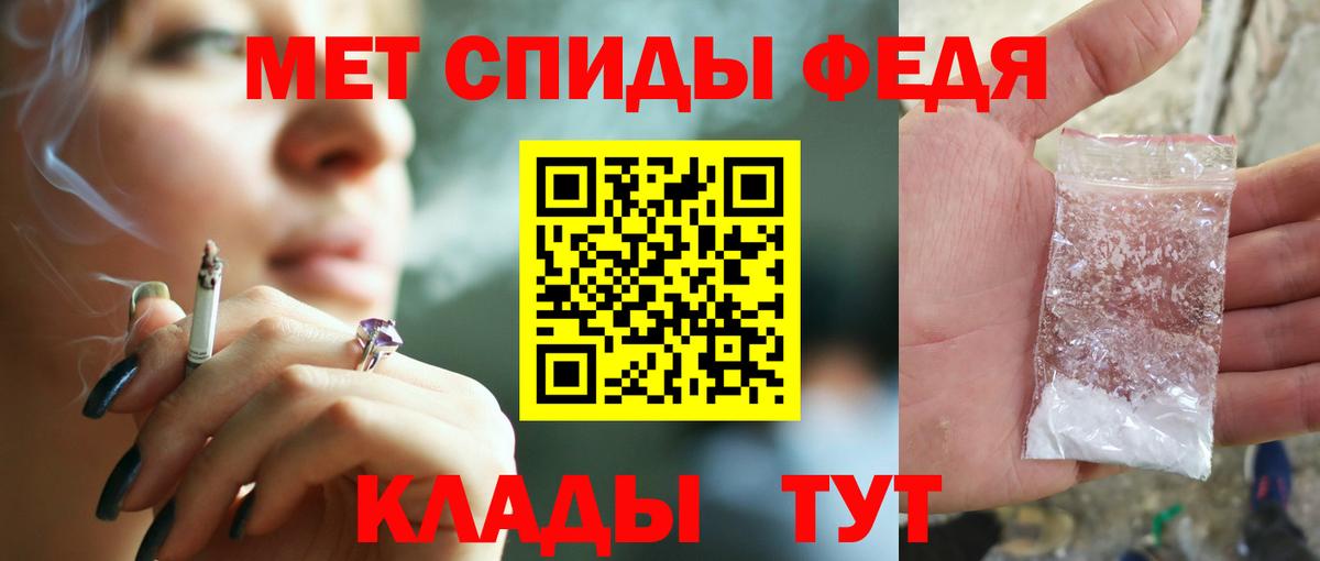 АМФ Розовый Ангарск