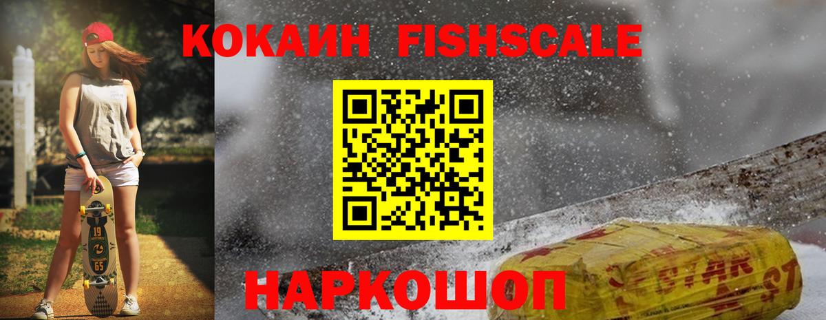 Cocaine Боливия Ангарск