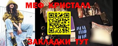 mdma Абакан