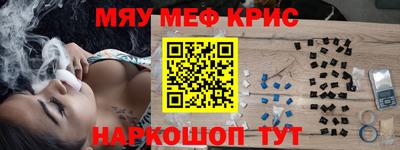 mdma Абакан
