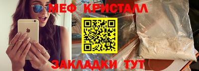 mdma Абакан