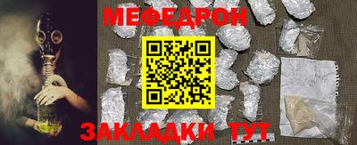 mdma Абакан