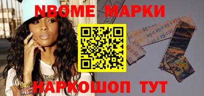 сатива Абинск
