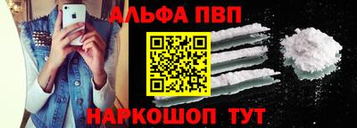 mdma Абакан