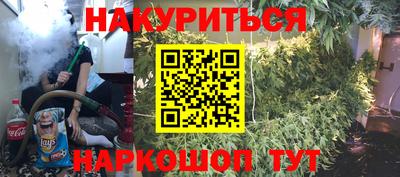 соль курить ск Азнакаево