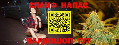 сатива Абинск