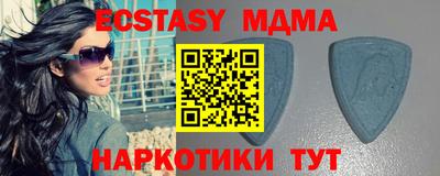 mdma Абакан