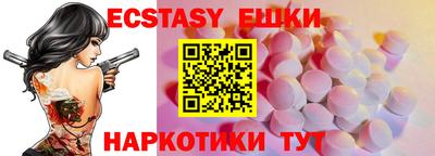 mdma Абакан