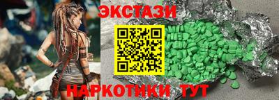 соль курить ск Азнакаево