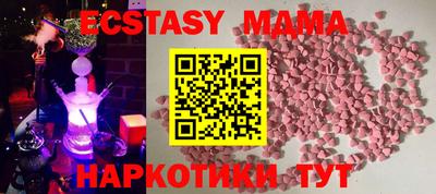 сатива Абинск