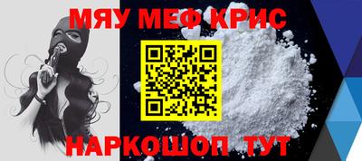 mdma Абакан