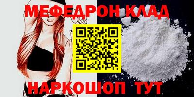 mdma Абакан