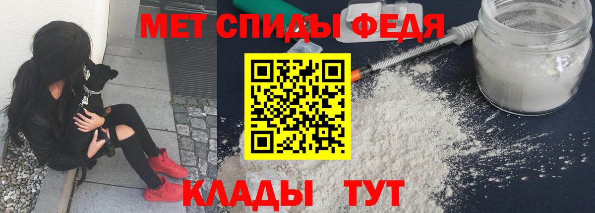 ЭКСТАЗИ  A PVP СОЛЬ кристаллы  ТГК  Вход с VPN  Ангарск  Меф кристаллы  Гашиш 