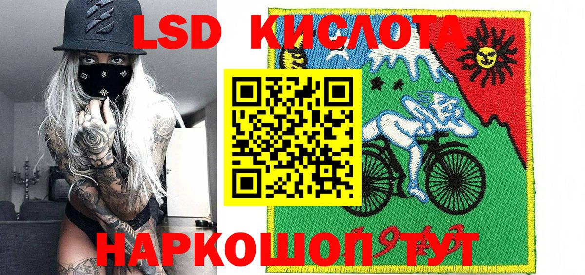 Марки 25I-NBOMe 1500мкг  Вход с VPN  Ангарск 
